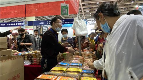 第十六届东亚食品交易博览会在烟台开幕